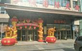 Туры в отель Ao Cheng International Hotel