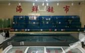 Туры в отель Ao Cheng International Hotel