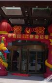Туры в отель Ao Cheng International Hotel