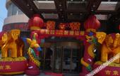 Туры в отель Ao Cheng International Hotel