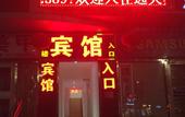 Туры в отель Leku Electric Sports Hotel (Beijing Zaoyuan Subway Station)