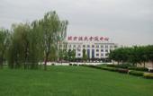 Туры в отель NORINCO SKYLIGHT RESORT