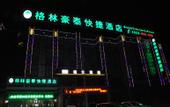 Туры в отель GreenTree Inn (Fangshan Changyang California Water County Aerospace Third Hospital)