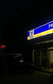 Туры в отель 7Days Inn Hotel (Shijiazhuang Zhengding Airport)