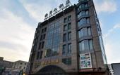 Туры в отель Nanjing Great Hotel