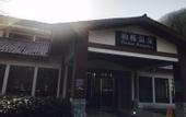 Туры в отель Chengdu Howard Johnson Huashuiwan Hot Springs Resort