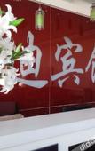 Туры в отель Junyi Chain Hotel (Pinggu Dama Roundabout)