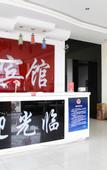 Туры в отель Junyi Chain Hotel (Pinggu Dama Roundabout)