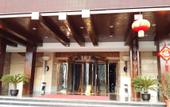Туры в отель Maoxian County Guqiangcheng Hotel (Guqiangcheng Scenic Area Branch)