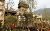 Туры в отель Maoxian County Guqiangcheng Hotel (Guqiangcheng Scenic Area Branch)