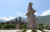 Туры в отель Maoxian County Guqiangcheng Hotel (Guqiangcheng Scenic Area Branch)