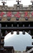 Туры в отель Maoxian County Guqiangcheng Hotel (Guqiangcheng Scenic Area Branch)