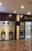 Туры в отель Baiyun Shanzhuang Hotel