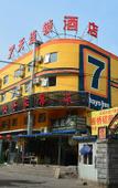 Туры в отель Yixuan Hotel (Shougang Park · Pingguoyuan Subway Station