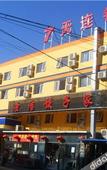 Туры в отель Yixuan Hotel (Shougang Park · Pingguoyuan Subway Station