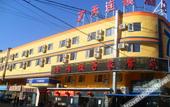 Туры в отель Yixuan Hotel (Shougang Park · Pingguoyuan Subway Station