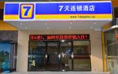 Туры в отель Yixuan Hotel (Shougang Park · Pingguoyuan Subway Station