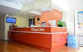 Туры в отель Yixuan Hotel (Shougang Park · Pingguoyuan Subway Station