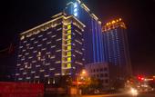 Туры в отель Qingjiang Holiday Hotel