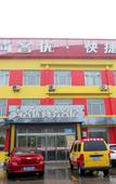 Туры в отель Shankee Hotel (Gaomi Yian Avenue Chengbei)