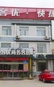 Туры в отель Shankee Hotel (Gaomi Yian Avenue Chengbei)