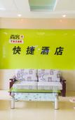 Туры в отель Shankee Hotel (Gaomi Yian Avenue Chengbei)