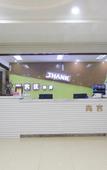 Туры в отель Shankee Hotel (Gaomi Yian Avenue Chengbei)
