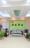 Туры в отель Shankee Hotel (Gaomi Yian Avenue Chengbei)