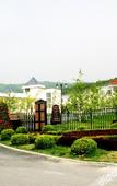 Туры в отель Hongyuan Hotspring Hotel