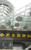Туры в отель Yuemeijie Hotel