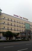 Туры в отель Homeinn Hotel (Jiangyin Chengjiang Middle Road)