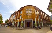 Туры в отель Wuyishan Ancient Street No. 3 Tea Hotel