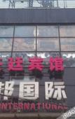 Туры в отель Jingcheng Haoting Hotel