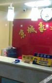Туры в отель Jingcheng Haoting Hotel