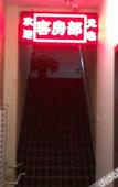 Туры в отель Jingcheng Haoting Hotel