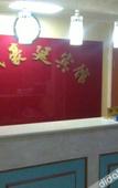 Туры в отель Jingcheng Haoting Hotel