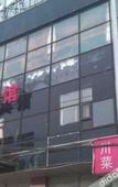 Туры в отель Jingcheng Haoting Hotel