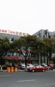 Туры в отель Home Inn (Taicang East Shanghai Road)