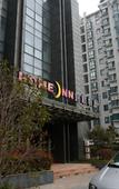 Туры в отель Home Inn (Taicang East Shanghai Road)