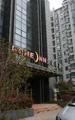 Туры в отель Home Inn (Taicang East Shanghai Road)