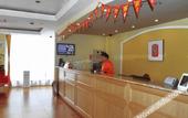Туры в отель Homeinn · neo (Taicang Xinhua West Road)