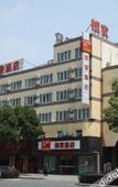 Туры в отель Homeinn Pebble Hotel (Yixing Bus Station)