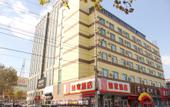 Туры в отель Homeinn Hotel (Weihai Rongcheng Shi Island Huanghai South Road)