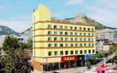 Туры в отель Homeinn Hotel (Weihai Rongcheng Shi Island Huanghai South Road)