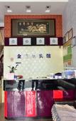 Туры в отель Jindalai Hotel