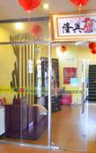 Туры в отель Super 8 Collection Hotel (Beijing Tiantongyuan South Subway Station Yellow River Convention Center)