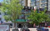 Туры в отель Home Inn Huaxuan Collection Hotel (Beijing Tiantongyuan Subway Station)