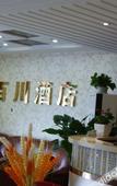 Туры в отель Home Inn Huaxuan Collection Hotel (Beijing Tiantongyuan Subway Station)