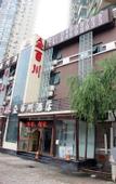 Туры в отель Home Inn Huaxuan Collection Hotel (Beijing Tiantongyuan Subway Station)