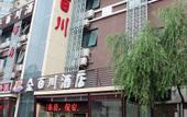 Туры в отель Home Inn Huaxuan Collection Hotel (Beijing Tiantongyuan Subway Station)